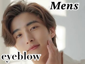 アトリエリン 小牧本店(Atelier Rin)/眉毛が変われば人生がかわる