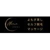 アテナ(Athena)のお店ロゴ