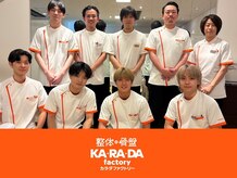 カラダファクトリー 川崎ダイス店