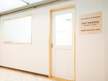 オウルヒーリング(Owl healing)/アイラッシュ外観