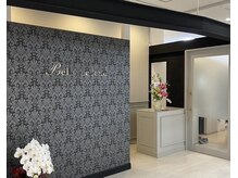 フジグラン安芸ベルミーランド/サロンの外見