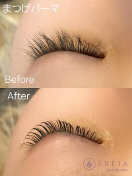 フレイア(FREIA)/ダメージレスパーマ