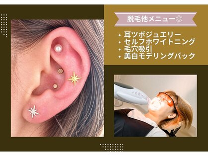 ミイン 宮代(MIIN)の写真