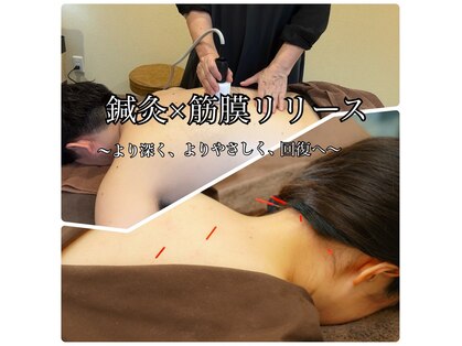 ヨカアンベ(YOKAanbe)の写真