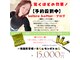エクシア(Excia)の写真