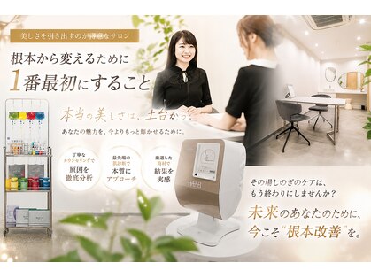 プルーラントエステ ヒメジ(Pullulant Esthe Himeji)の写真