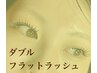 ≪eyelash≫ダブルフラット120束　￥10000→￥8980