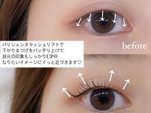 ララバイ 銀座並木通り店(LULLABY)/パリジェンヌ￥6990