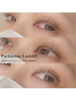 ビューティーフェイスアンドビューティーアイラッシュ プラーレ松戸店/目元の印象美人!!