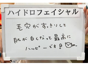 プリンセスフォー/お客様の声☆