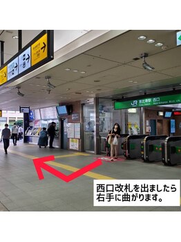 ミュウ 恵比寿(myu)/【サロンまでの道案内】