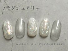 べリンダ 高崎店(BELINDA)/ハンド定額ラグジュアリーコース