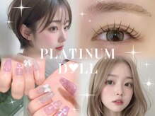 プラチナムドール 四条河原町店(PLATINUMDOLL)の雰囲気（［まつげパーマ/パリジェンヌ/マツエク/京都河原町駅/四条駅］）