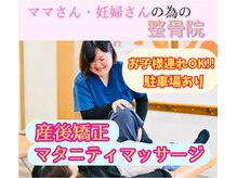 みなみ鍼灸整骨院 石津川本院