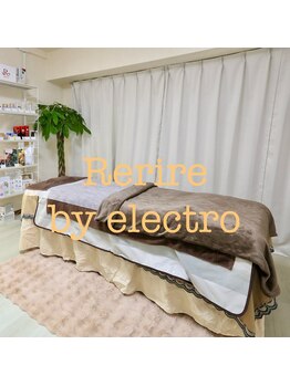 レリール バイ エレクトロ(Rerire by electro)/ラグジュアリー空間での施術