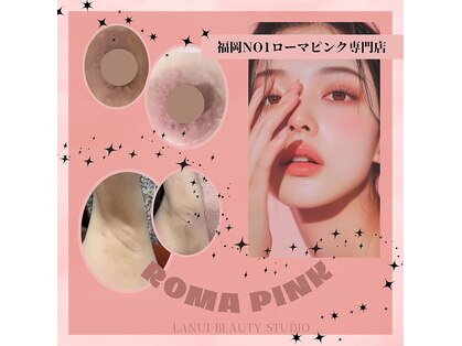 ラヌイ(LANUI)の写真