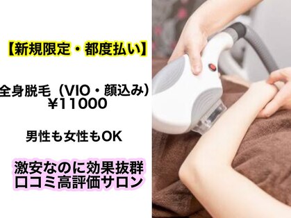 アンドエム(&M)の写真