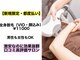 アンドエム(&M)の写真