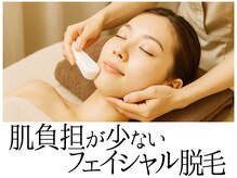 スポット 薬院駅前店(SPOT)/#フェイシャル脱毛 #女性脱毛