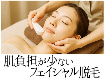 スポット 薬院駅前店(SPOT)/女性に人気なフェイシャル脱毛