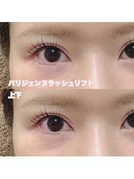 レディエント(Radiant)/パリジェンヌ/下まつげパーマ