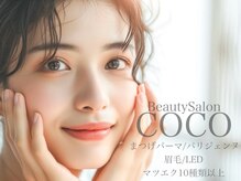 ビューティーサロン ココ 名駅店(COCO)