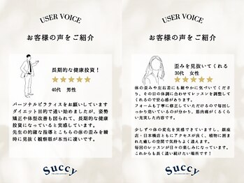 スュクシー ピラティススタジオ 日本橋店(Succy pilates studio)/