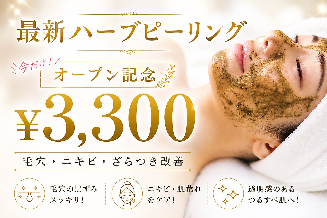 オリンピア 横浜(OLYMPIA)｜ホットペッパービューティー
