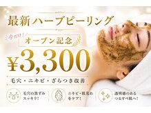 オリンピア 横浜(OLYMPIA)