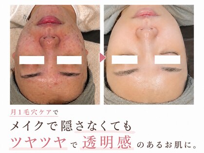 ルミエール 白金台uniside店の写真