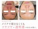ルミエール 白金台uniside店の写真