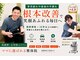 ちくしのマイレ整体 整骨院の写真