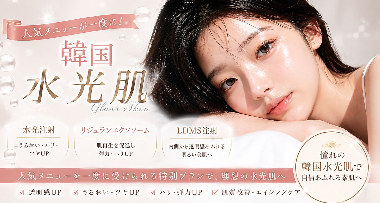 ティンク 心斎橋(Tink)｜ホットペッパービューティー