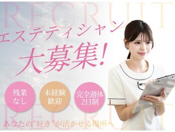 ピーディーエーサロン(P.D.A.SALON)/採用情報