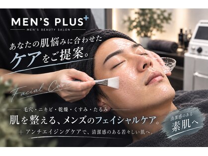 メンズプラス(MEN’S PLUS)の写真