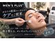 メンズプラス(MEN’S PLUS)の写真