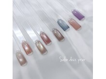 サロン ドゥ プリエ(SALON deux PRIER)の雰囲気（水光うるちゅるマグネット♪オフィスにも◎）