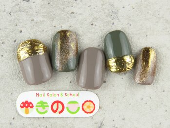 ネイルサロン きのこ/選べるデザインＬコース