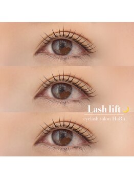 ハル(HaRu)/まつ毛パーマ