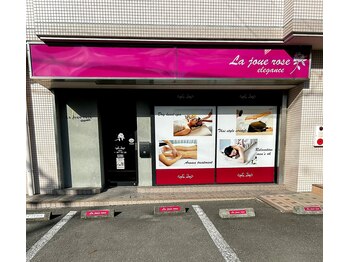 ラジュローズ エレガンス(La joue rose elegance)/駐車場店舗前2台分御座います。