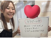 ムー(mu)/ララピール/市川/妙典/新浦安