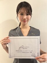 ベル 上野(Belle) 小野 藍香