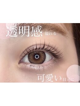 ナチュラル上品な目元にしたい