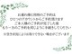 アジアン リラクゼーション ヴィラ 岩国店(asian relaxation Villa)の写真
