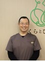 くらとひらの整体院 倉本 顕