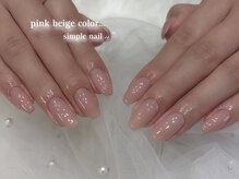 シエル(Ciel)/シンプルワンカラー