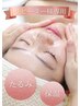 【2、3回目限定】お顔剃り＋選べるフェイシャルエステ¥9,000→¥7,700（60分）