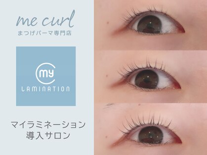 ミーカール 柳津店(me curl)の写真
