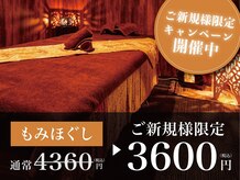 アジアンリラクゼーション ヴィラ 都城店(asian relaxation villa)