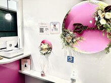 ビジリンヌ/ラジオ波リンパマッサージ